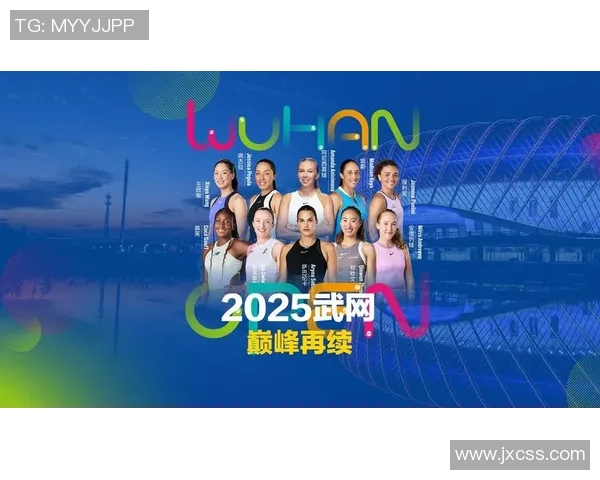 武汉网球队荣登网球技术排行榜首位引领全国水平新高度