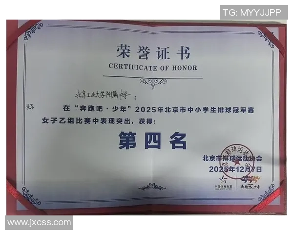 深圳排球队实力强劲荣登全国排球实力排行榜第四名